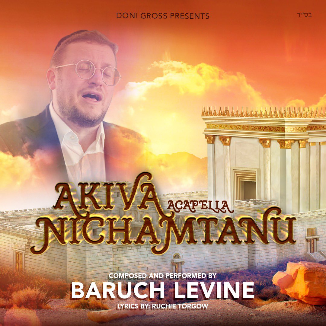 New acapella from <a href="/BaruchLevine/">Baruch Levine</a> #AkivaNichamtanu added to our AMAZING acapella mix! Hear it FIRST on the <a href="/JE_Network/">JE Network</a> #ScoopRadio <a href="/LakewoodScoop/">The Lakewood Scoop</a>