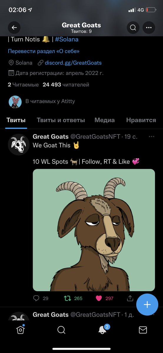 AndreyManzyrev's tweet photo. @GreatGoatsNFT https://t.co/brfMQNSNFy