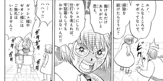 ゼオンめっちゃ
お兄ちゃんやってる... 