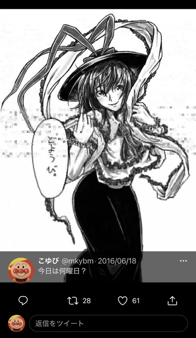 画像が劣化してきている? 