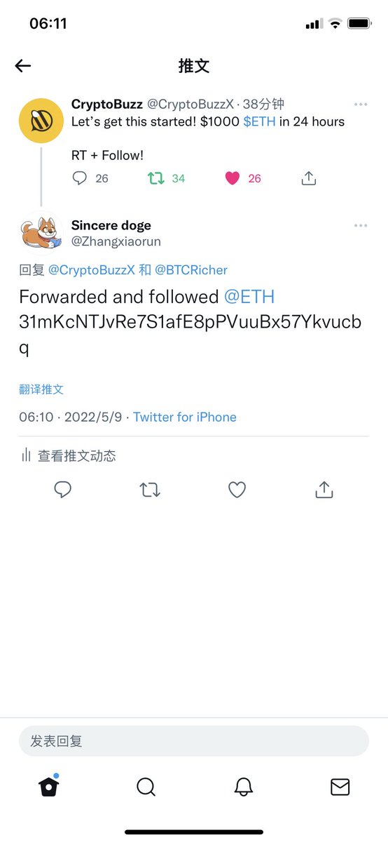 Zhangxiaorun's tweet photo. @CryptoBuzzX @BTCRicher https://t.co/1W9PKOAdtW