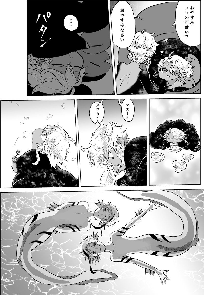 3/3 
