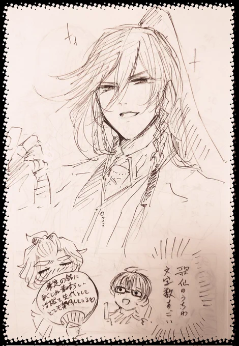 らぶふぇすの興奮が抜けない朝の落書きです。 