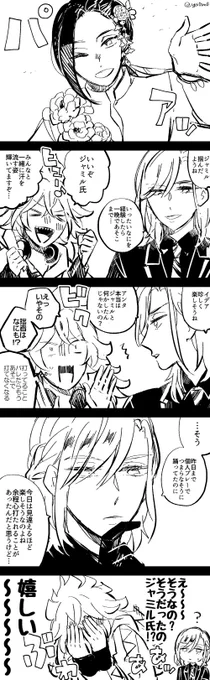 ガラ会場の中継みてるヴィ様とイデ氏です☺️ 