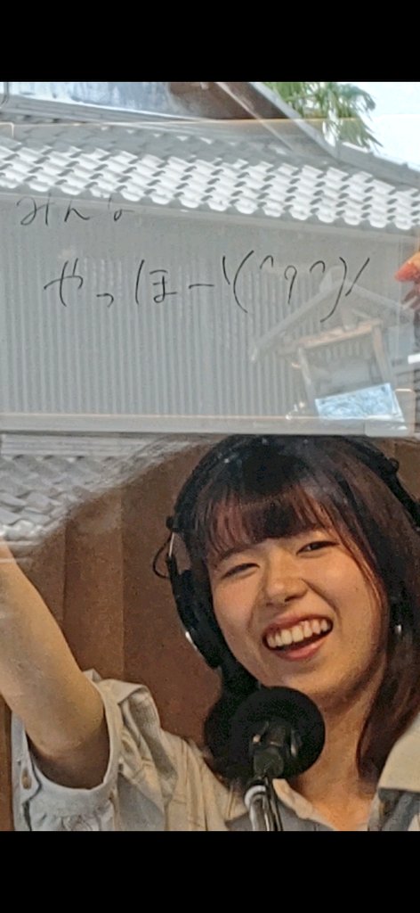 rilammasa's tweet photo. 5/6(金)BUZZ FRIDAY@United North 84.2②
その時の様子がYouTubeにあがってます📻️
https://t.co/D8R57wbfJo
#BUZZFRIDAY
@BUZZFRIDAY842
#すたーと
#和久田朱里
#荒武彩音
#あやねワールド https://t.co/w4dudA2cZ2