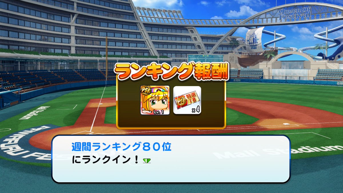 andychan0826's tweet photo. 合宿お疲れさまでしたぁ(‘-‘*)♪
500位目指してたのにシルバー先生の聞きながらやってたら100位にΣ(._.) #PS4share https://t.co/NP59J37t6b