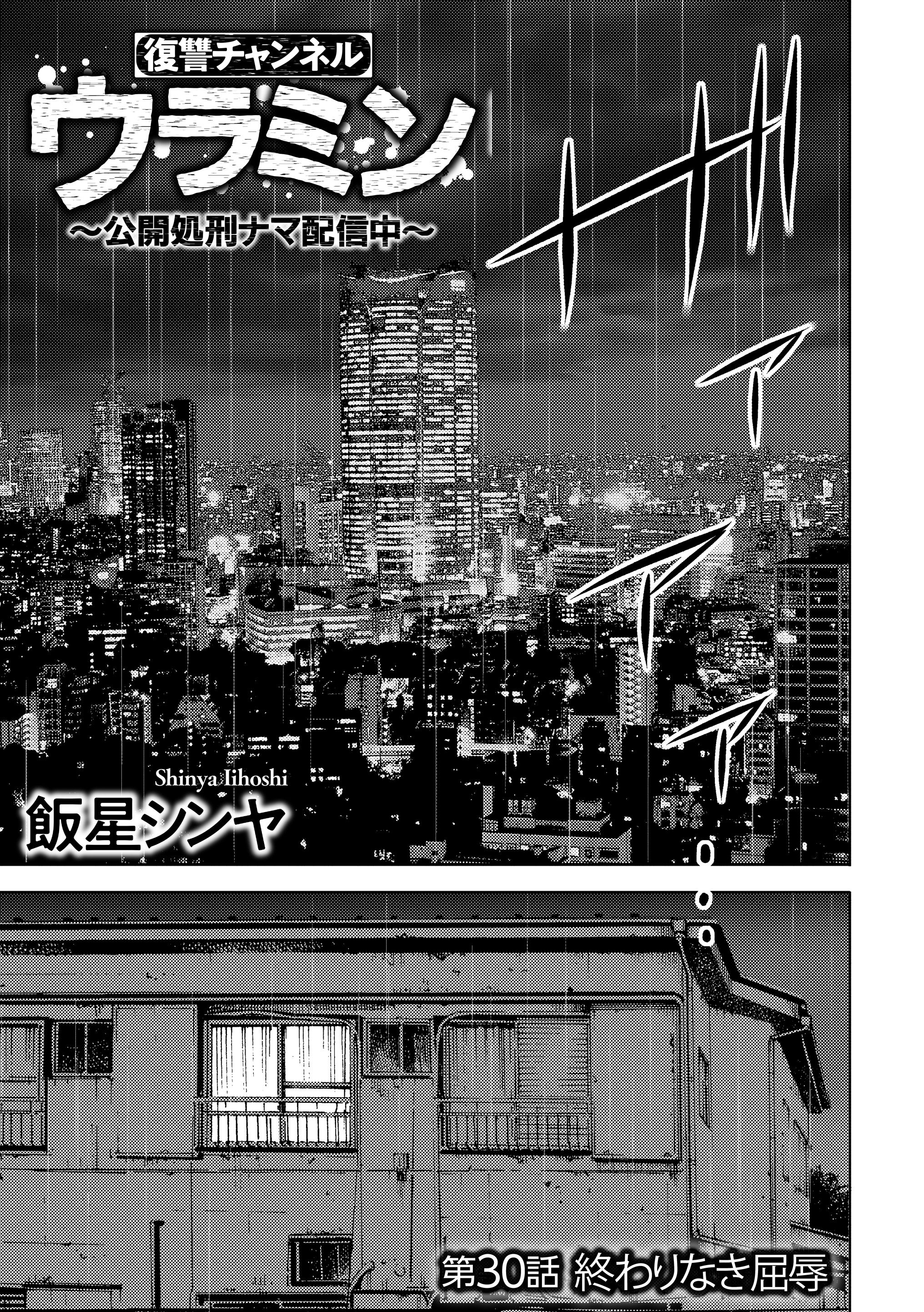 飯星 シンヤ Fka2508i7wsshvd Twitter
