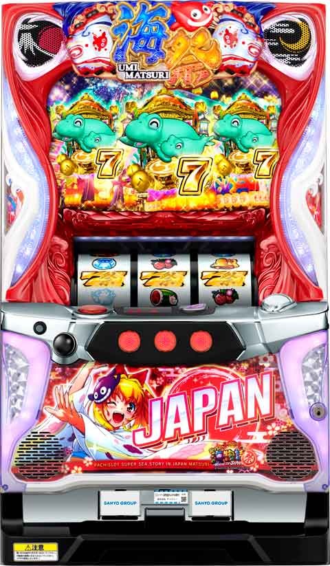 jsan65536's tweet photo. #Sスーパー海物語INJAPAN祭
⇒導入台数約5,000台（5/9導入）

■ポイント
AT後の有利引継ぎは恩恵有
⇒天井短縮（299G）＋奇数揃い優遇
⇒有利ランプでの判別は不可

✅6.4号機
⇒有利区間3000G
⇒通常時左押し推奨
⇒有利区間ランプ非搭載
✅G数天井…599G消化
⇒BNS
✅有利天井…2026G
⇒BNS+AT https://t.co/imcPe92pgD