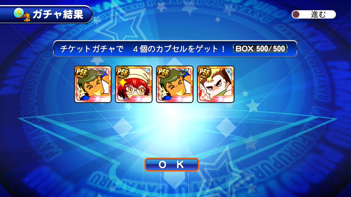 andychan0826's tweet photo. チケット…(._.) #PS4share https://t.co/aW7EycuI9V