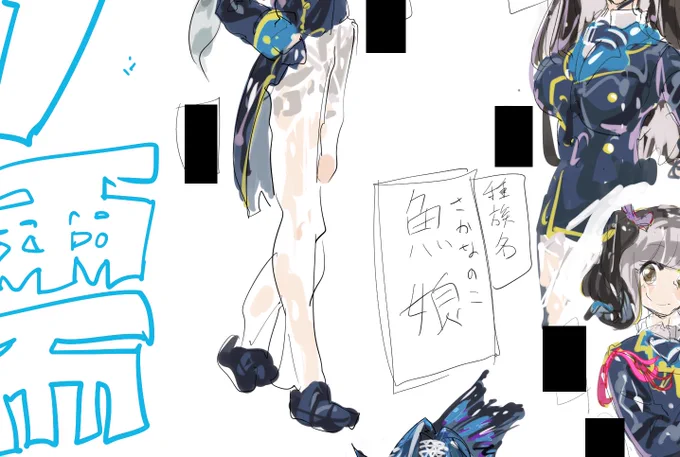 ちらみせ 