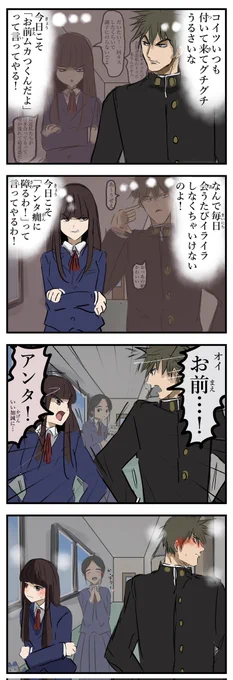 ダブル失言。 