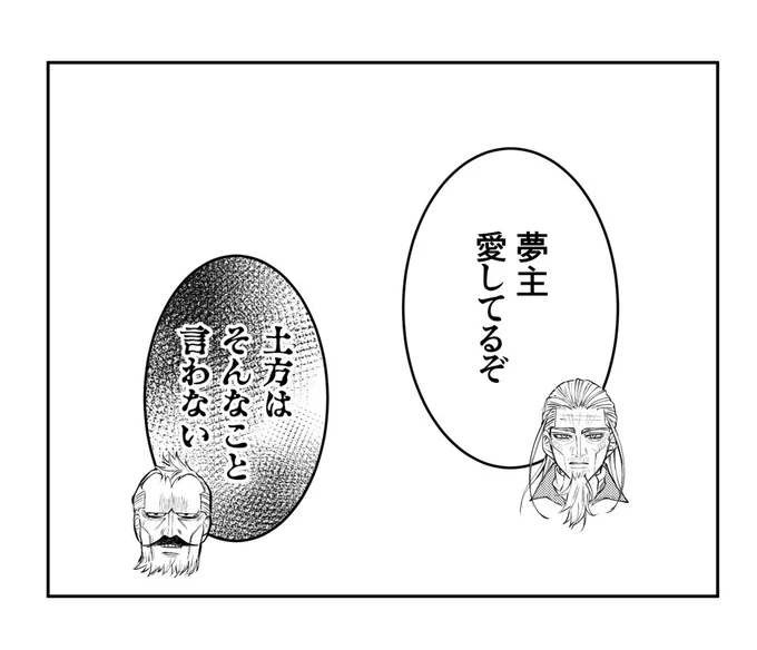 吹き出し用のスタンプ作った 