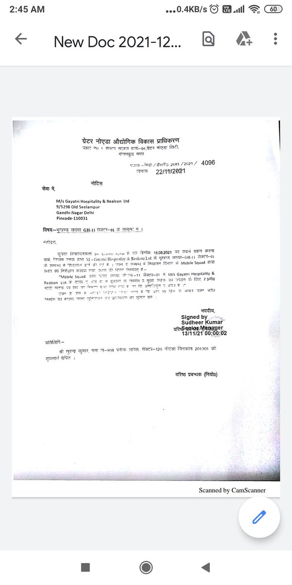 Surendra Kumar tweet media