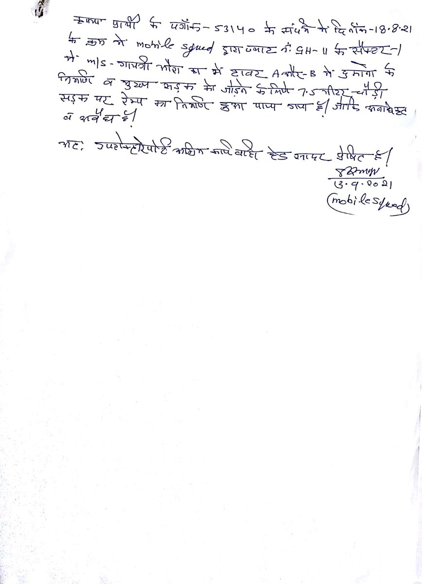 Surendra Kumar tweet media