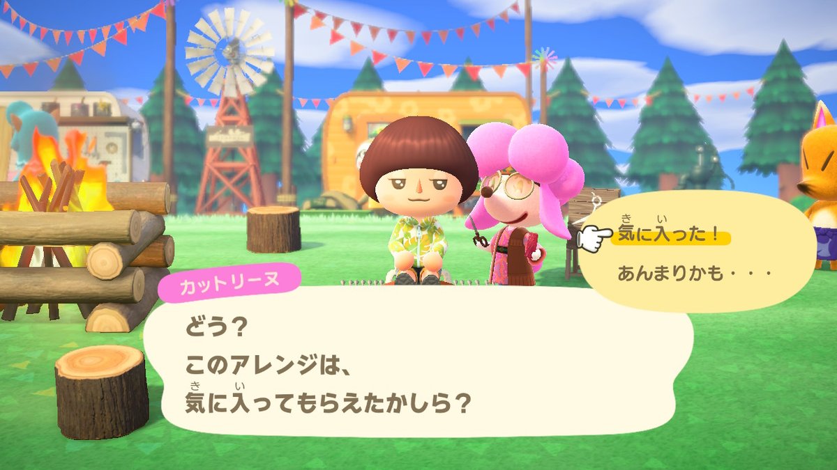 あつまれどうぶつの森 カットリーヌの誕生日や性別など情報まとめ あつ森 攻略大百科
