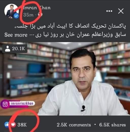 siasatpk's tweet photo. Is @ImranRiazKhan hands down the most popular anchor in Pakistan right now? https://t.co/hiuN34ejyr