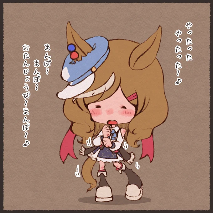 マチカネタンホイザのお誕生日だったらしいよー 