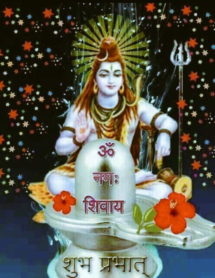 MunnaSudhir's tweet photo. वही व्यक्ति बड़ी कामयाबी हासिल कर सकता है जो आलोचनाओं को भी ध्यान से सुनता है और उसमें छिपी सीख को जीवन में उतार लेता है।
                🚩
          ‼️🕉️‼️
       🙏सुप्रभात🙏
     ⛳जय श्री राम⛳
    🔱हर हर महादेव🔱
🌹आपका दिन शुभ हो🌹 https://t.co/DRX9gS3gaE