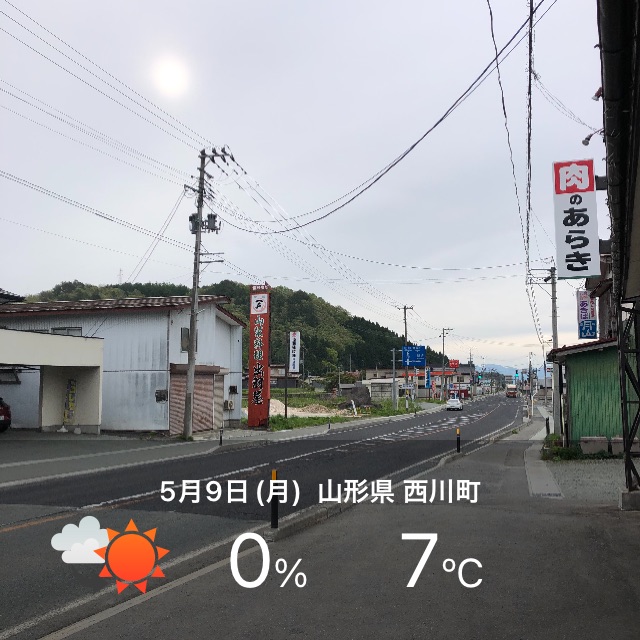 298san's tweet photo. さて連休明け🌄いろいろと落ち着く感じかな🤔今週もガンバロー👊本日"アイスクリームの日🍦"ぐっも〜ニクっ 5月9日(月) 山形県 西川町 曇後晴 7ºC 0% https://t.co/4kXzxUzb2u