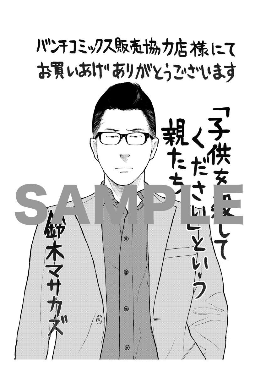 押川剛 Twitter Search Twitter