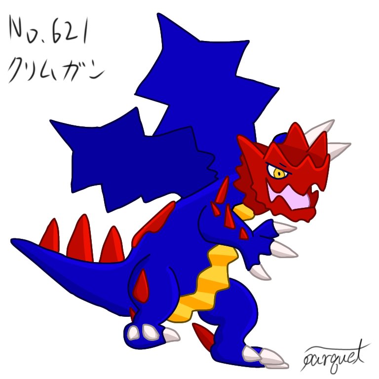 クリムガン のイラスト マンガ コスプレ モデル作品 件 Twoucan