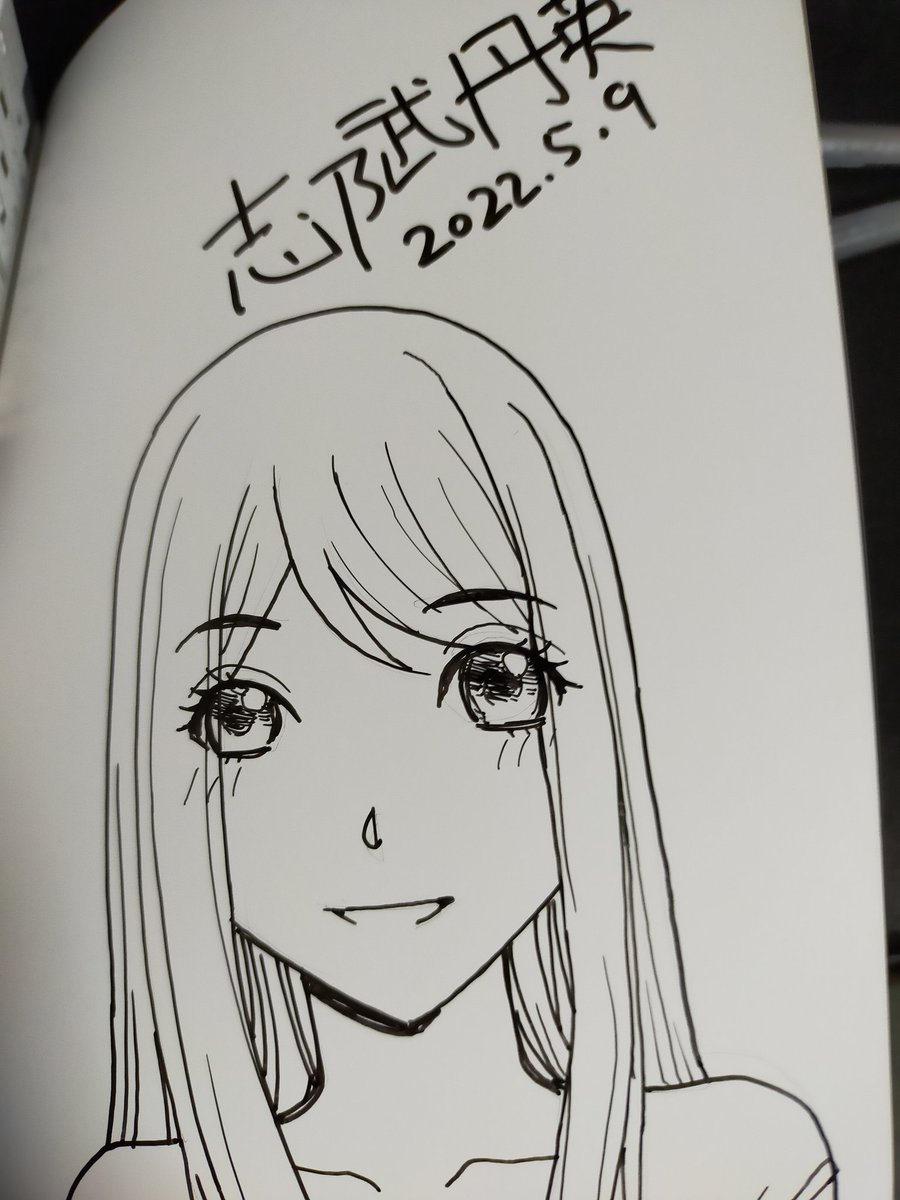 朝のサイン本活動。30冊完了。
どうしよう…いつも配る相手もないのに10冊著者献本頂くのだけど、あと5冊くらいサインして送ってしまおうかな…。
自分の本で埋もれてしまう。 