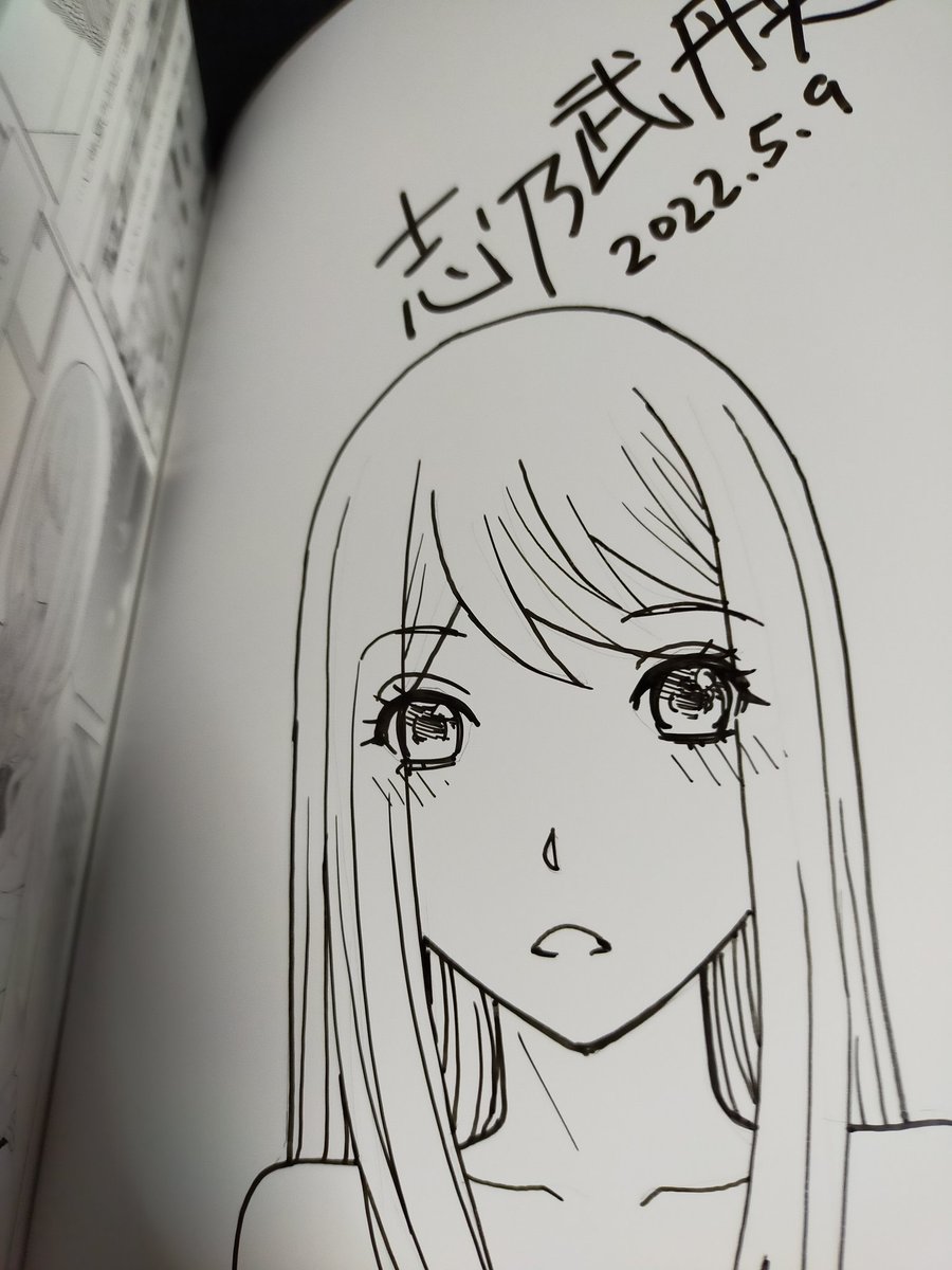 朝のサイン本活動。30冊完了。
どうしよう…いつも配る相手もないのに10冊著者献本頂くのだけど、あと5冊くらいサインして送ってしまおうかな…。
自分の本で埋もれてしまう。 