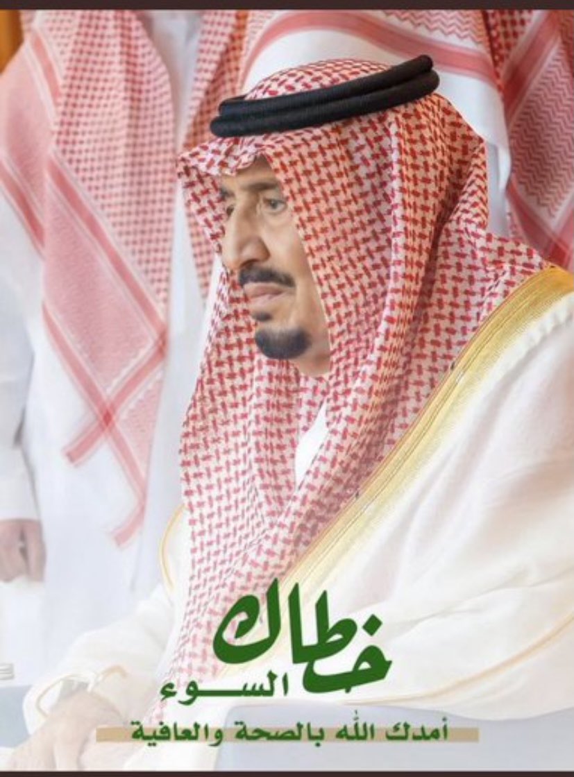 حساب قبيلة عتيبة🇸🇦 tweet media