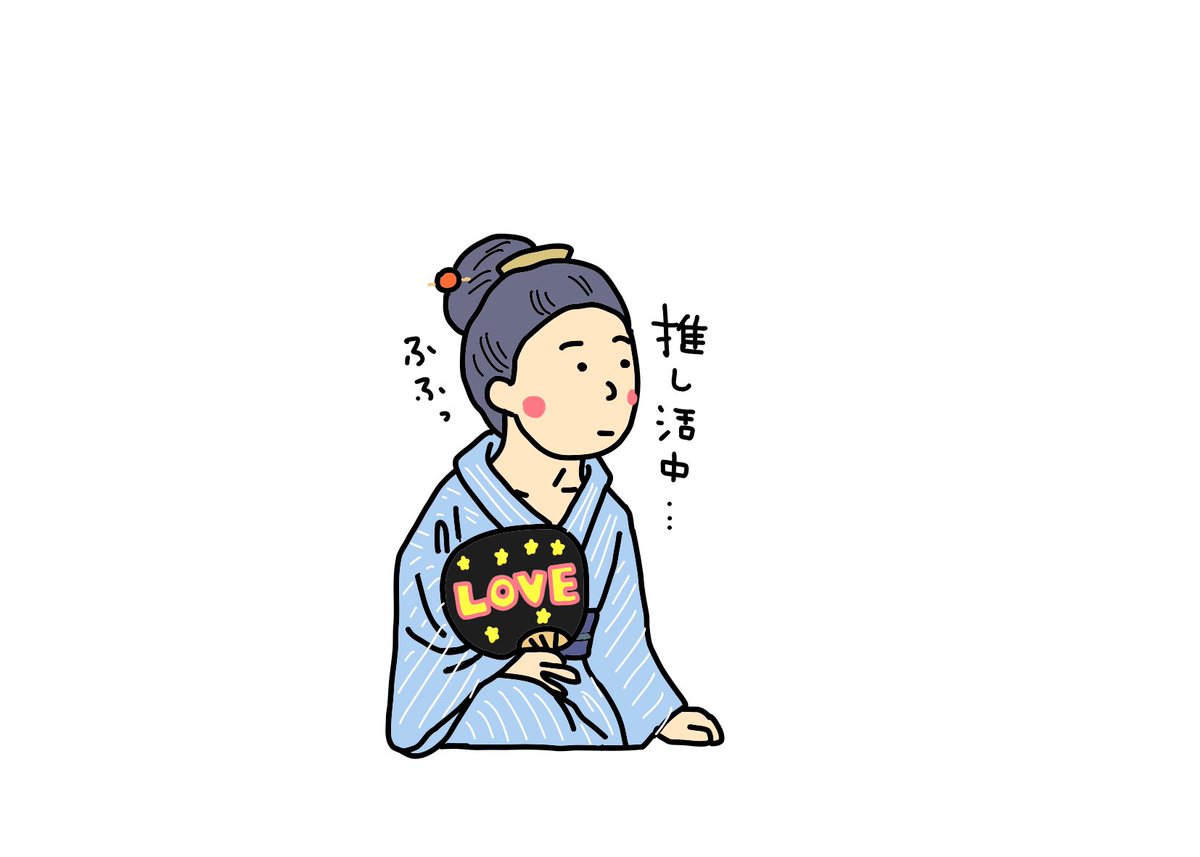 tocoatoco's tweet photo. 黒田清輝「湖畔」
#tocoatoco #とこあとこ #イラスト #黒田清輝 #湖畔 #パロディ #オマージュ #推し活中 https://t.co/1tp4XXp2Dr