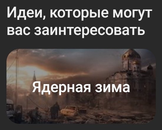 KandelabRr's tweet photo. НЕТ https://t.co/7HaZNAm4g8