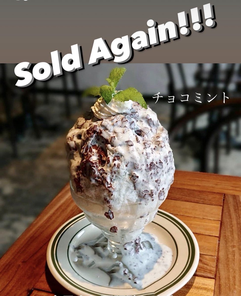 WilliamsBurg000's tweet photo. おはようございます✨

本日よりチョコミント再販致します🍧

ご予約優先ですので常連様もお手数ですがご予約の方宜しくお願い致します🙇‍♂️

一一一一一一一一一一一一一一一一一

★営業時間★
水曜 隔週木曜定休
12:00 - 16:45 L.O https://t.co/WNsLIqG7ro