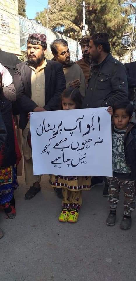 BalochistanQ's tweet photo. بلوچستان میں BDA ملازمین کے بچے اپنے والد کے حقوق کیلئے احتجاج کر رہے ہیں۔ 
بلوچستان گورنمنٹ شرم کرو ان غریبوں کو حقوق دو
#rehamkhan https://t.co/mQ34dDZp9E