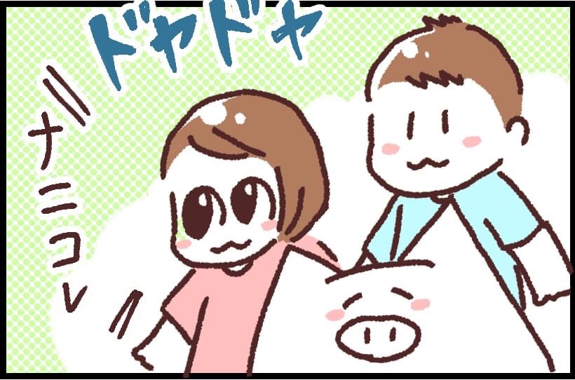 #ブタ母 #子育てマンガ #マンガが読めるハッシュタグ 「映画好き」

過去の作品はこちらからまとめて読めます(instagram)
https://t.co/rWH0KcqjtG 