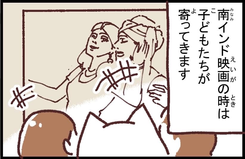 #ブタ母 #子育てマンガ #マンガが読めるハッシュタグ 「映画好き」

過去の作品はこちらからまとめて読めます(instagram)
https://t.co/rWH0KcqjtG 