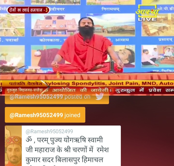 ॐ , परम् पुज्य योगऋषि स्वामी जी महाराज के श्री चरणों में  रमेश कुमार सदर बिलासपुर हिमाचल प्रदेश की ओर से कोटि कोटि नमन , प्रणाम।