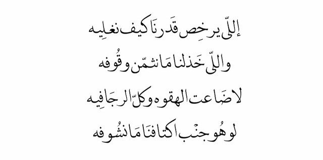 وصايف🖤 (@wasayyff) on Twitter photo 