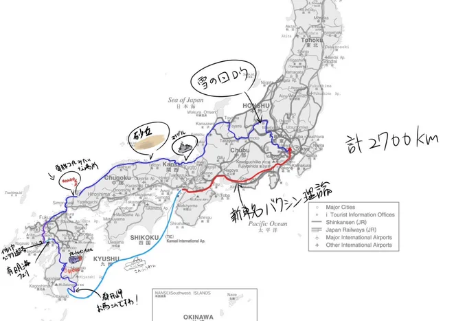 #GWを4枚の写真で振り返る 