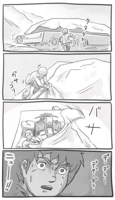 機動戦士ガンダムです。 