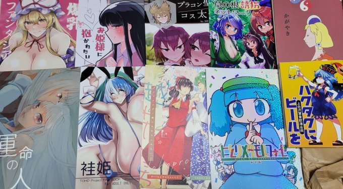 例大祭お疲れさまでした 