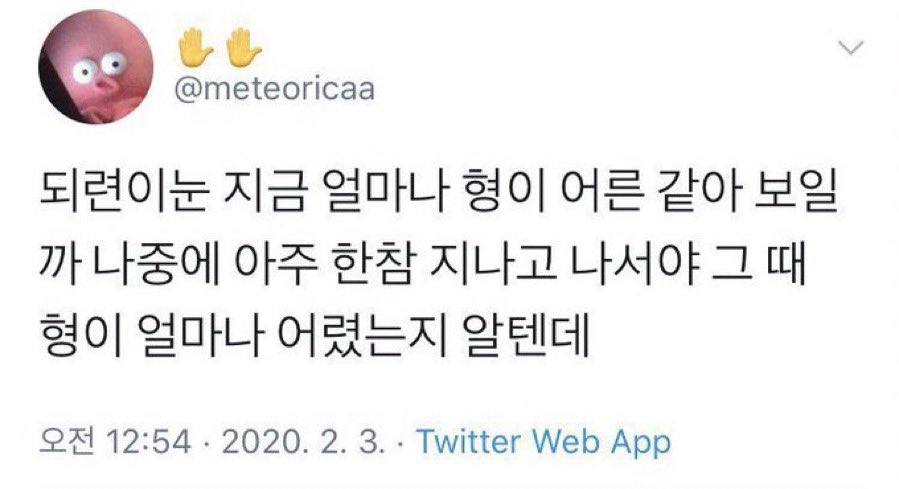 xmallangx's tweet photo. 흥앵애. https://t.co/hbHJ8JHJrC