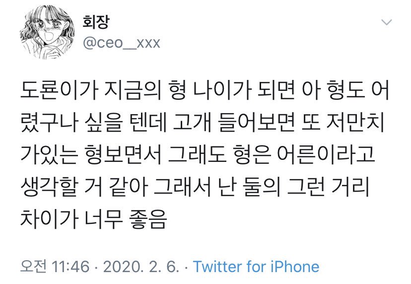 xmallangx's tweet photo. 흥앵애. https://t.co/hbHJ8JHJrC