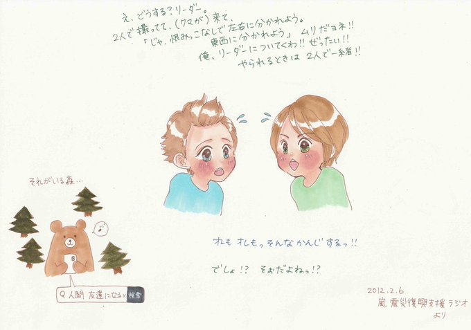 Do Rana2さんのイラストまとめ 9ページ目