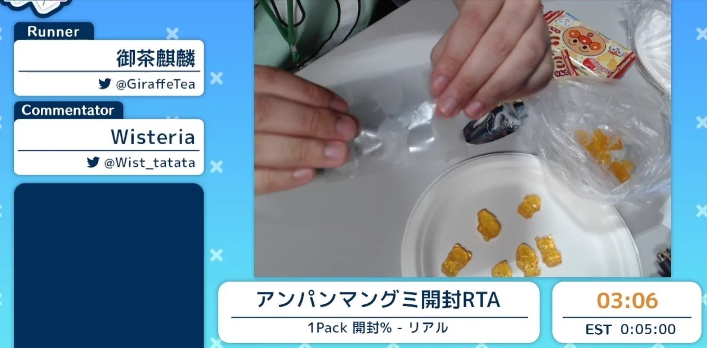 アンパンマン グミ rta