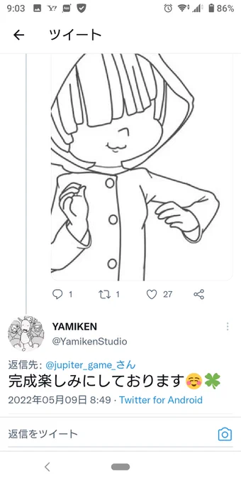 映画公式の方々にリプ、リツイートしていただきました～めちゃくちゃ嬉しい😆

(すごく緊張する😅) 