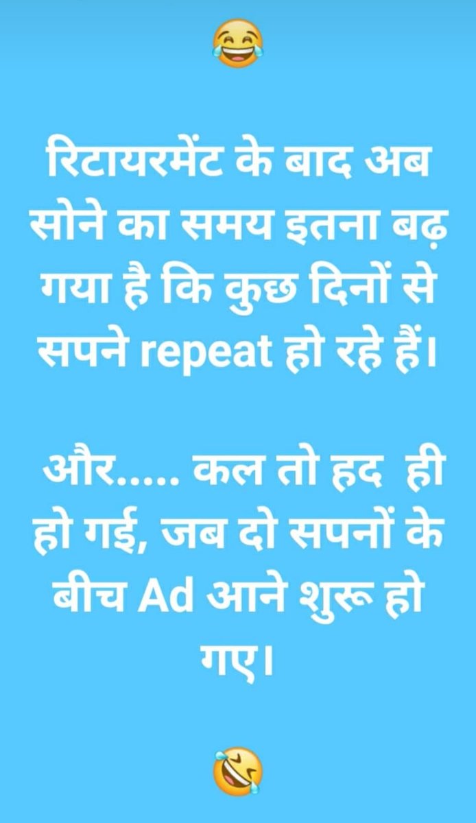 DrTahirZaidi's tweet photo. #WhatsappHumour https://t.co/iyDYIyMBf6