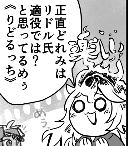 @circleofsbanna8 めぅ!!!!!!!!!!!!
(描いてて超楽しかったですありがとうございます!) 