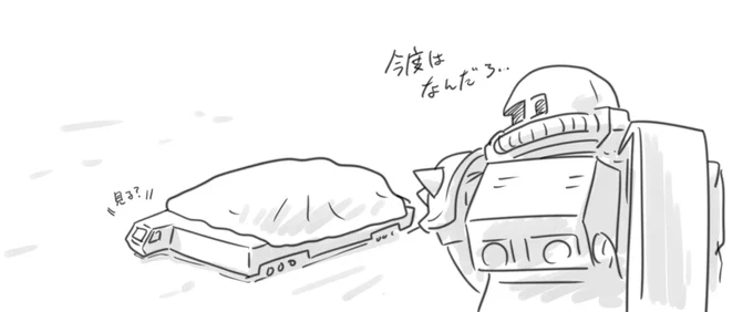 気が付いたら同じ面ばかりプレイ
そしていつもサイド7で死ぬ
諦めずに強いガンダムに挑戦するけど
すぐにやられちゃうよ
ターンエーでもあれば
楽にガンダムに勝てるけど
何回やっても何回やっても
ニュータイプが倒せないよ
あのテンパの攻撃避けれない 
