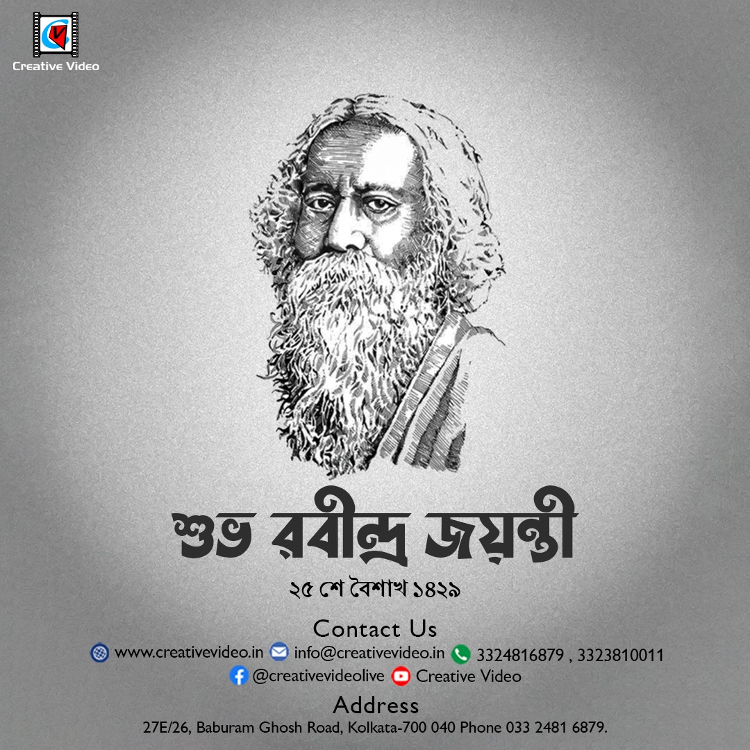 imagemakerkol's tweet photo. “I slept and dreamt that life was joy. I awoke and saw that life was service. I acted and behold, service was joy.” 
― Rabindranath Tagore

#RabindraJayanti #creativevideo #TagoreForever #rabindranaththakur #visvabharati #photography #tagoresongs #tagorequotes https://t.co/3iDK59nKMQ