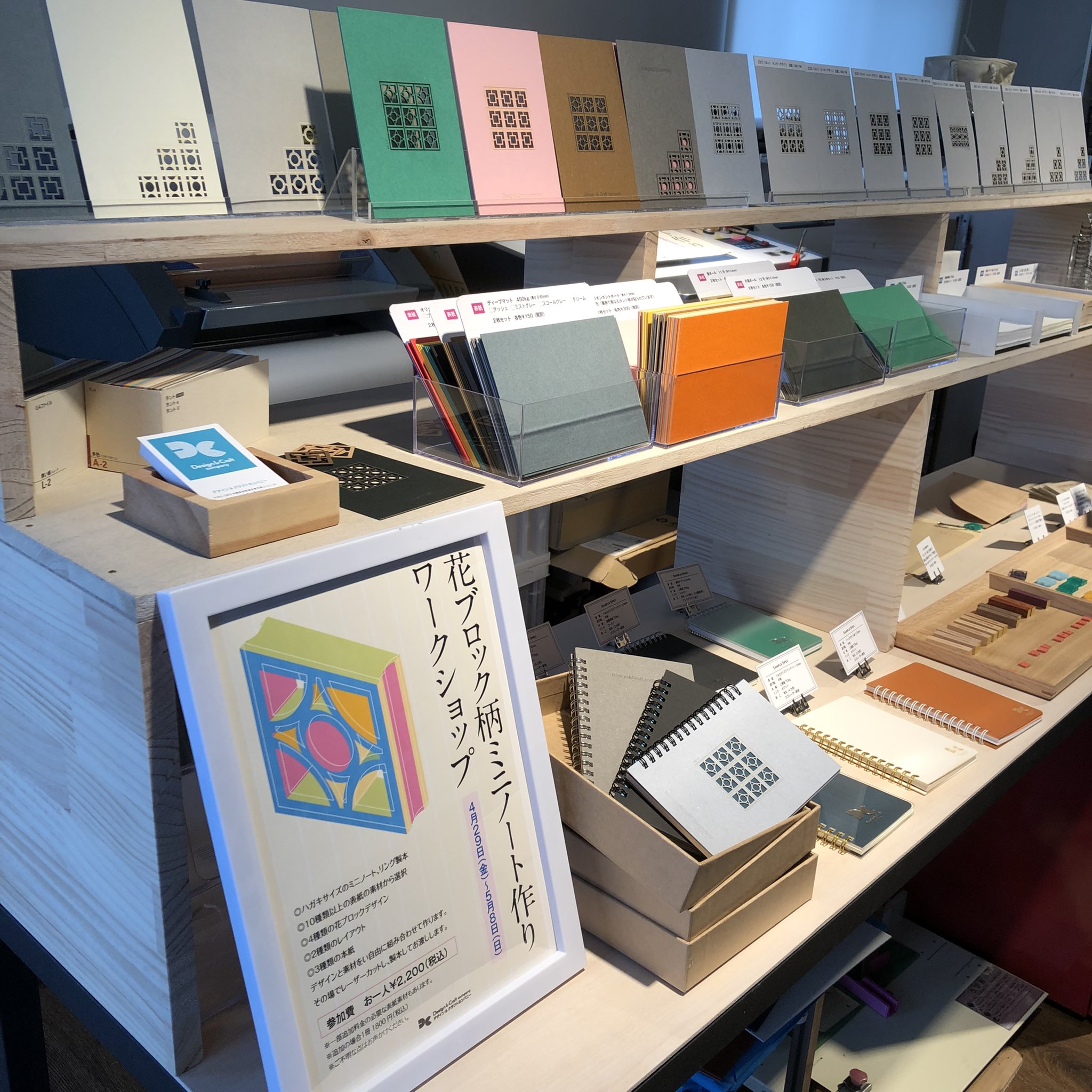 Design Craft Company Designcraftcom Twitter