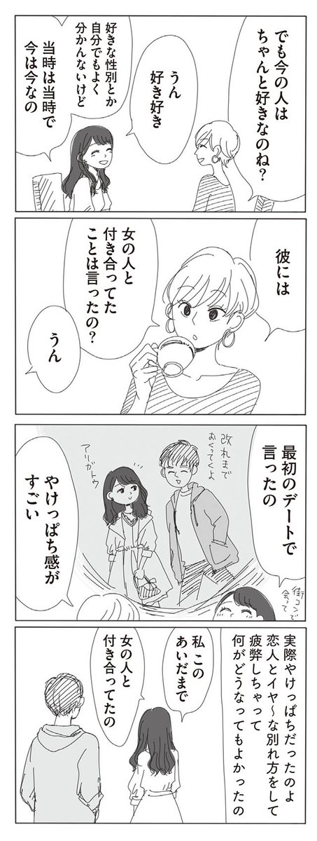 えひちゃ〜〜ん https://t.co/fOEa4LcAPm 